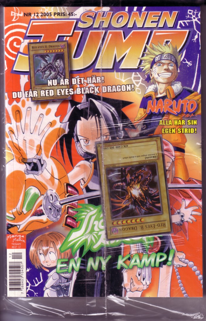 Swedish Shonen Jump 2005, Issue 12 promotional card | Yu-Gi-Oh