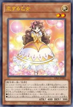 Card Gallery:Maiden in Love | Yu-Gi-Oh! Wiki | Fandom