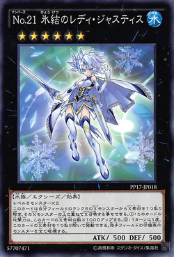 Card Gallery:Number 21: Frozen Lady Justice | Yu-Gi-Oh! Wiki Card Gallery:Number 21: Frozen Lady Justice | Yu-Gi-Oh! Wiki