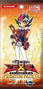 遊戯王PREMIUM PACK14パック ／遊戯王幻の召喚神14パック Premium Pack 14 | Yu-Gi-Oh! Wiki | Fandom