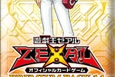Premium Pack 17 | Yu-Gi-Oh! Wiki | Fandom