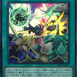 french yugioh cards Gaia Dragon, the Thunder Charger main image 1