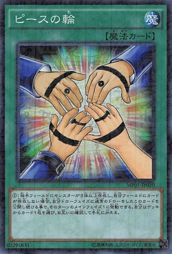 yugioh power of friendship card Amazon.com: Yu-Gi-Oh! - Symbol of Friendship - BLHR-EN058 - Ultra Rare -  1st Edition main image 0