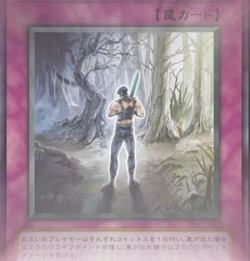 yugioh two paths card Big Welcome Labrynth (Secret Rare) - RA04-EN104 - Secret Rare