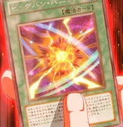 Big Bang Panic