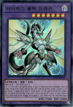 yugioh clock card Amazon.com: UCC Distributing Yu-Gi-Oh Time Wizard Clock