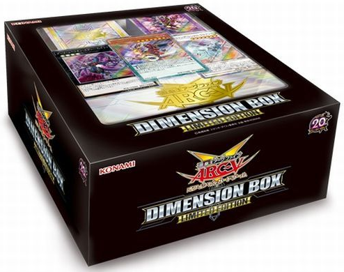 Dimension Box Limited Edition | Yu-Gi-Oh! Wiki | Fandom