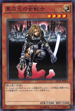 Set Card Galleries:20th Anniversary Pack 1st Wave (OCG-JP) | Yu-Gi