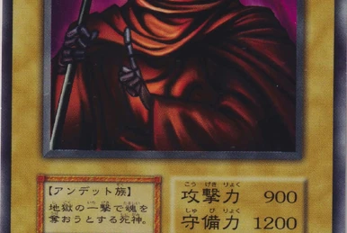 Midnight Fiend | Yu-Gi-Oh! Wiki | Fandom