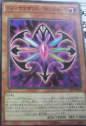 An example of the Series 9 layout on Boss Duel Effect Monster Cards. This is "Don Thousand/Monster B".