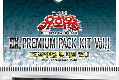 Premium Pack 15 | Yu-Gi-Oh! Wiki | Fandom