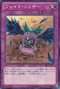 DE03-JP152 (C) Duelist Edition Volume 3