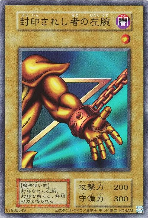 Set Card Galleries:Terminal World (OCG-JP) | Yu-Gi-Oh! Wiki | Fandom