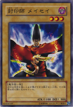 Set Card Galleries:The Sanctuary in the Sky (OCG-JP) | Yu-Gi Set Card Galleries:The Sanctuary in the Sky (OCG-JP) | Yu-Gi