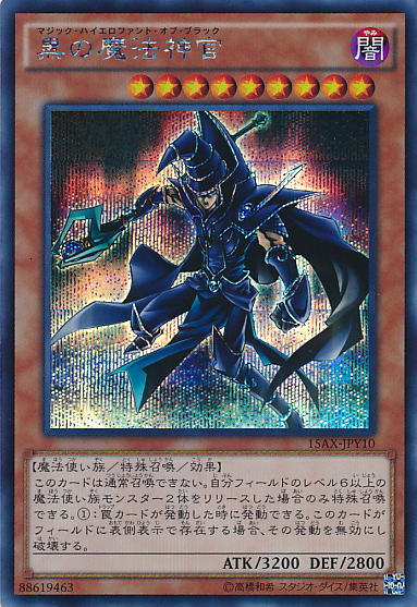 2025年最新】マジックハイエロファントオブブラックの人気