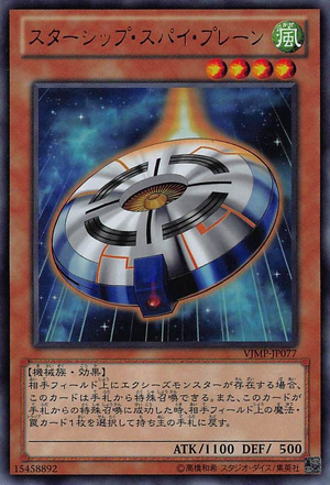 StarshipSpyPlane-VJMP-JP-UR