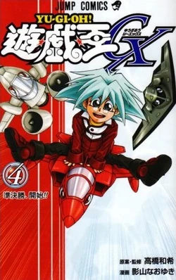 アブソルートzero 英語 YG04 ウルトラ 遊戯王 遊戯王 - 遊戯王 E•HERO