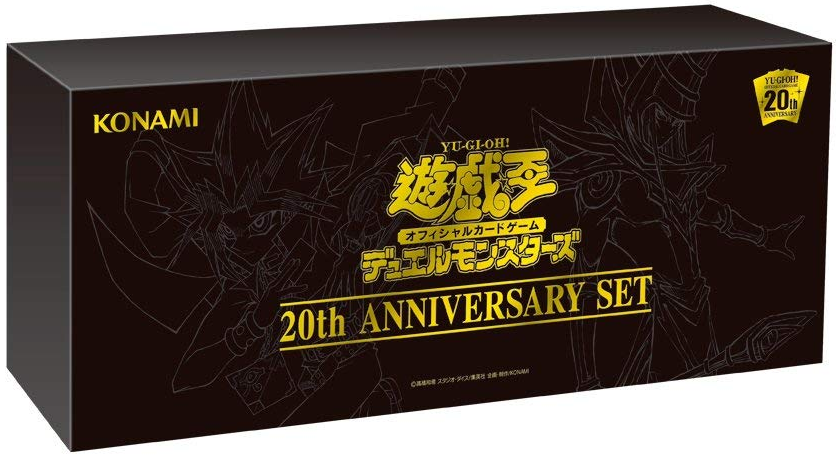 Yugioh OCG Duel Monsters 20th ANNIVERSARY PACK 1st WAVE BOX