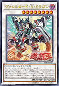 SAST-JP041 (Official Proxy) Savage Strike