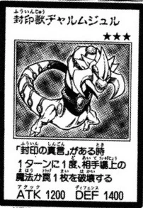 ビルダー・レキシコンBILDER LEXIKON 全4巻 +別冊　完全復刻版 ゼクス Z/X E44-086 華竜巫 クシュル (LR レジェンドレア