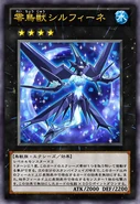 Ice Beast Zerofyne
