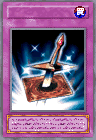 "Lightforce Sword"