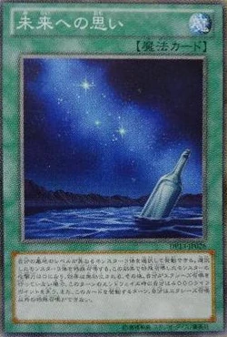 Card Gallery:Message in a Bottle | Yu-Gi-Oh! Wiki | Fandom