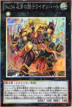 Card Gallery Number 54 Lion Heart Yu Gi Oh Wiki Fandom