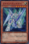 DP13-JP013 (SR) Duelist Pack: Kite