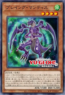 Card Gallery:Praying Mantis | Yu-Gi-Oh! Wiki | Fandom