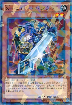 Set Card Galleries:The Shining Darkness (TCG-DE-1E) | Yu-Gi-Oh! Wiki
