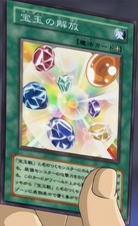 Crystal Release (anime) | Yu-Gi-Oh! Wiki | Fandom