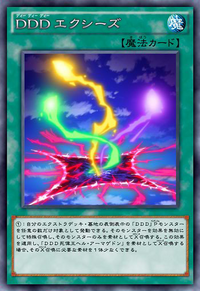 D/D/D Xyz | Yu-Gi-Oh! Wiki | Fandom