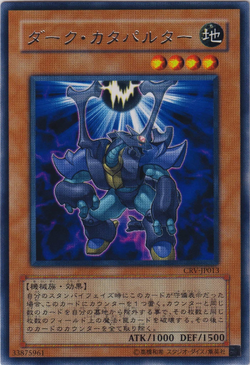 Set Card Galleries:Cybernetic Revolution (OCG-JP) | Yu-Gi-Oh