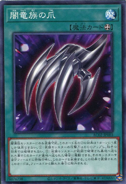 Set Card Galleries:Animation Chronicle 2022 (OCG-JP) | Yu-Gi