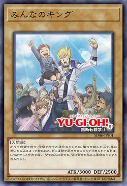 PSA10 連番 POP1世界に1枚 King Queen jack 闇遊戯 - メルカリ
