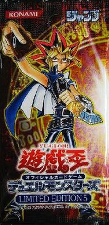 遊戯王　未開封パック　⑤ YUGIOH pack 遊戯王 未開封パック」の激安通販 | magi
