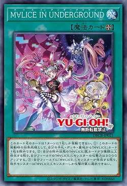 Card Gallery:Maliss in Underground | Yu-Gi-Oh! Wiki | Fandom