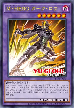 Card Artworks:Masked HERO Dark Law | Yu-Gi-Oh! Wiki | Fandom