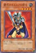 SY2-014 (C) Structure Deck: Yugi Volume 2