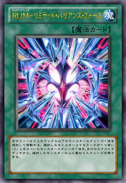 Card Artworks:Rank-Up-Magic Limited Barian's Force | Yu-Gi