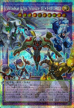 Set Card Galleries:Limit Over Special Pack Vol.1 (OCG-JP) | Yu-Gi