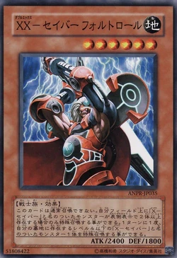 Card Gallery:XX-Saber Faultroll | Yu-Gi-Oh! Wiki | Fandom