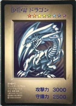 Set Card Galleries:Yu-Gi-Oh! Monster Capsule: Breed and Battle
