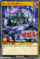Rush Duel Normal Monster