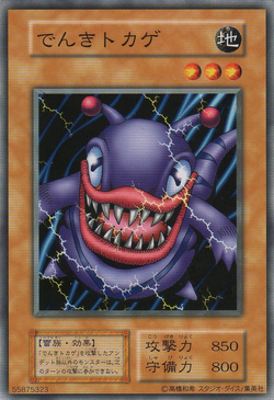 遊戯王 - e-volt Odd-Eyes Solblaze Dragon - Yugipedia
