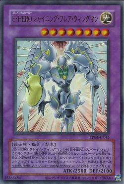 エレメンタルヒーローシャイニング　英語　ウルトラ　3枚 エレメンタルヒーローシャイニング 英語 ウルトラ 3枚 Amazon.co