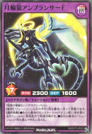 レベルE v.3 (Full moon…!) 94f47b75-27e6-4a0e-8270-