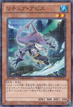 Set Card Galleries Duel Terminal Chronicle 4 Chapter Of Opposites Ocg Jp Yu Gi Oh Wiki Fandom