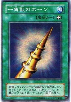 Set Card Galleries Pharaoh S Servant Ocg Jp Yu Gi Oh Wiki Fandom